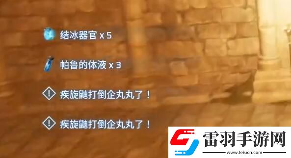 幻兽帕鲁属性器官材料怎么获得