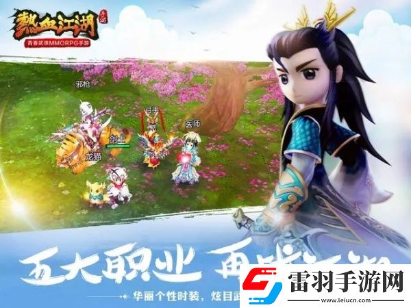 热血江湖如何合成几率高
