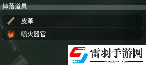 幻兽帕鲁材料收集攻略
