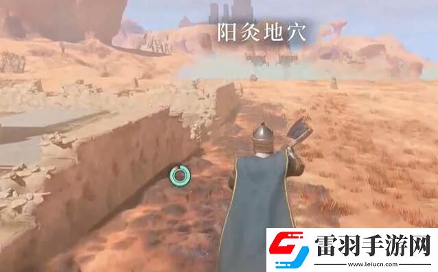 雾锁王国藏红花怎么获得