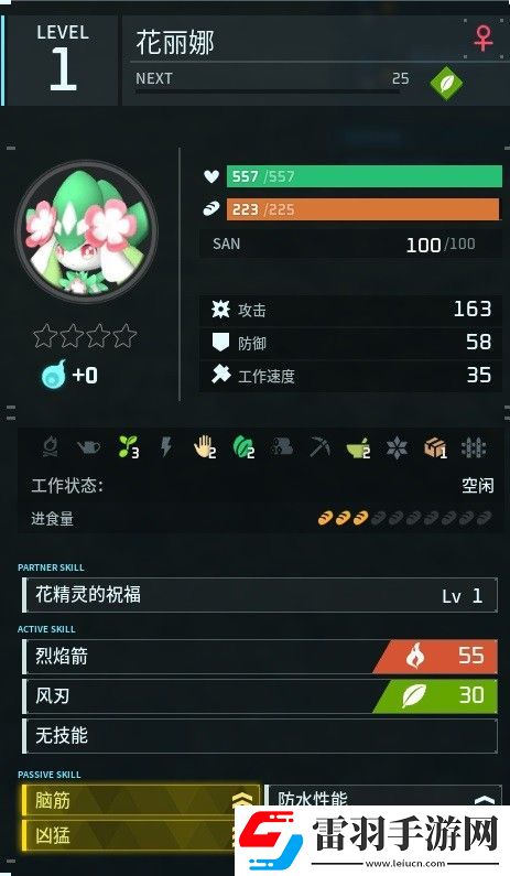 幻兽帕鲁传说四金条阿努比斯怎么获得