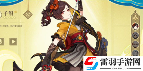 原神4.5版本内容更新