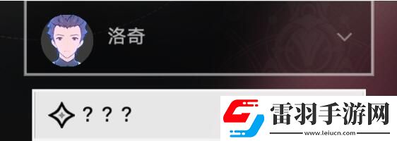 崩坏星穹铁道钻石与铁锈成就怎么达成