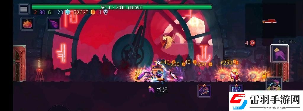 重生细胞藏骨堂攻略
