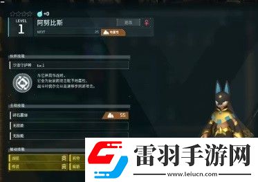 幻兽帕鲁传说四金条阿努比斯怎么获得