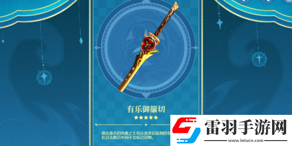 原神4.5版本内容更新