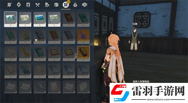 原神沉玉之旅任务怎么完成