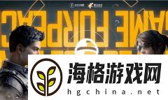 和平精英奇妙游园会套装多少钱