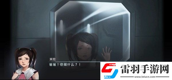 星际扩散结局几种