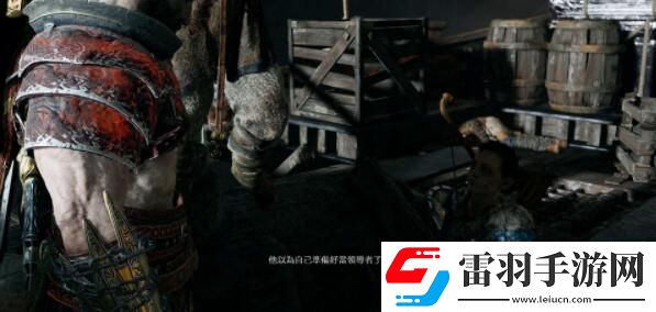 战神藏宝图尼约德的桨手攻略