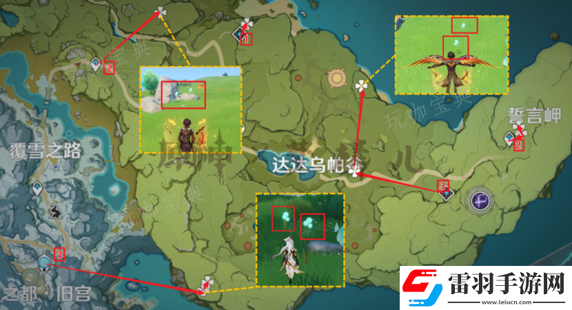 原神蒲公英籽位置图