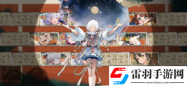 物华弥新五星出东方
