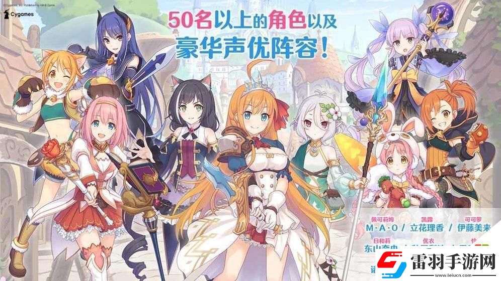 公主连结羁绊值快速升级方法
