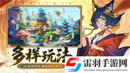 阴阳师悬赏封印天邪鬼绿