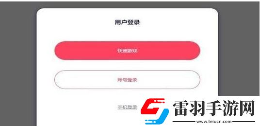 像素火影网页版入口秒玩