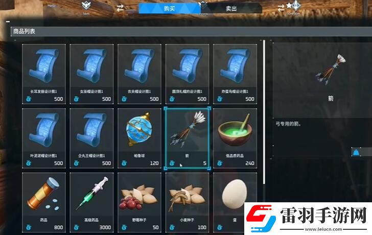幻兽帕鲁属性器官材料怎么获得