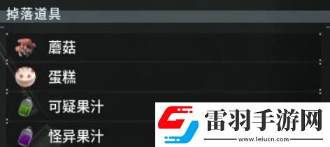 幻兽帕鲁材料收集攻略