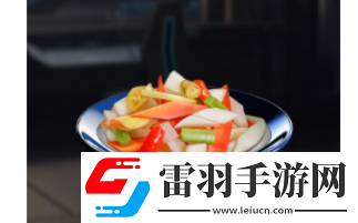 星球重启爽口泡菜制作方法