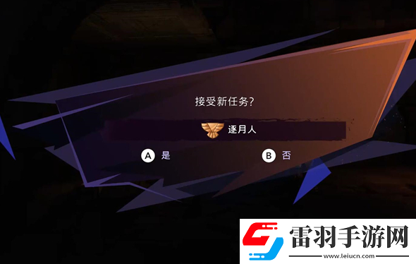 波斯王子失落的王冠逐月人支线怎么做