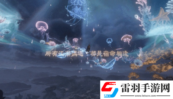 逆水寒惊鸿华韵奖励是什么