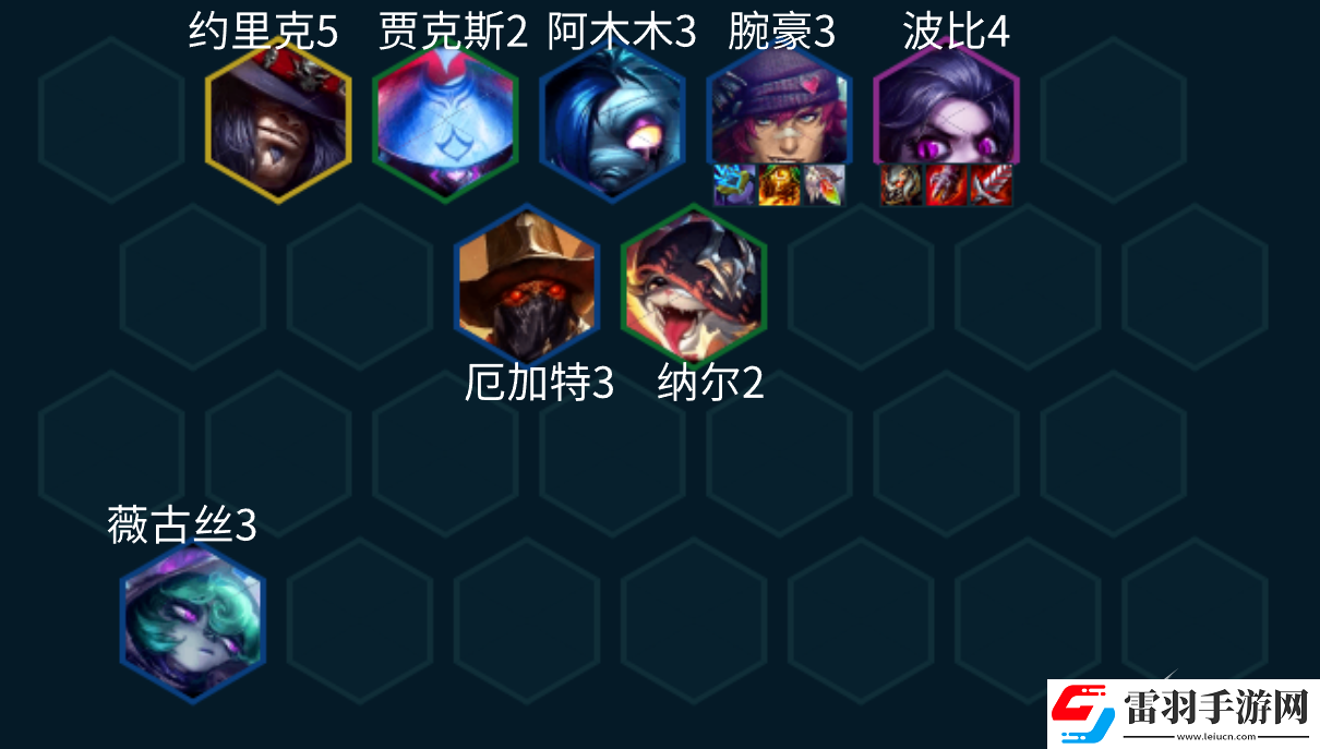 云顶之弈S10EMO舞者波比阵容怎么玩