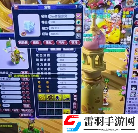 梦幻西游巡游天神四特殊怎么打书