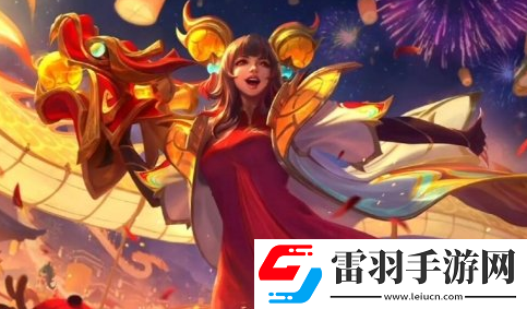 英雄联盟2024限定返场皮肤有哪些