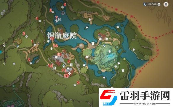 原神银瓶庭院西侧欢兴礼券收集攻略