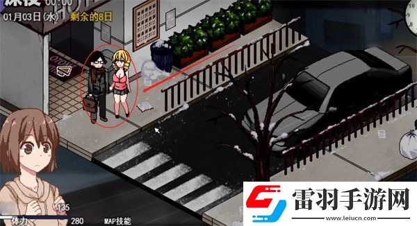 冬日狂想曲情侣酒店在哪