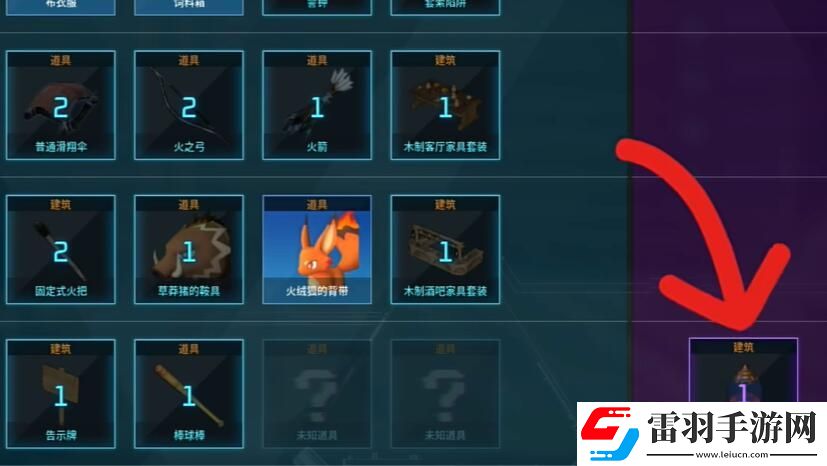 幻兽帕鲁怎么孵蛋