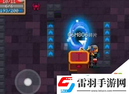 元气骑士纯粹试炼之地怎么打