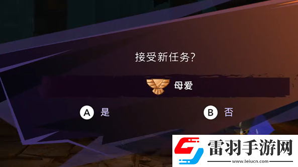 波斯王子失落的王冠护符不屈之魂怎么获得