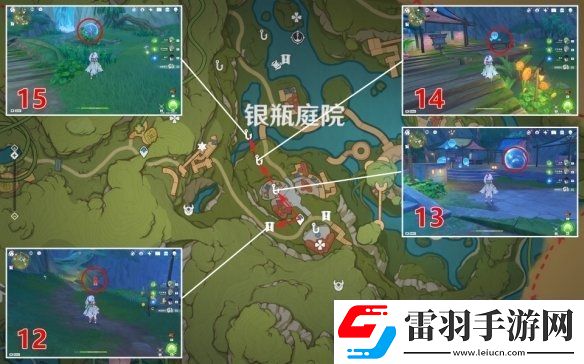 原神银瓶庭院西侧欢兴礼券收集攻略