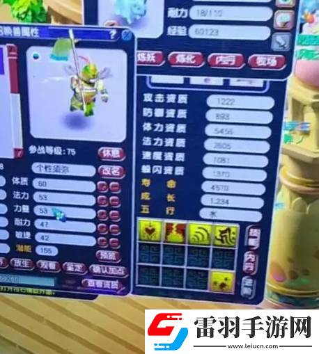 梦幻西游巡游天神四特殊怎么打书