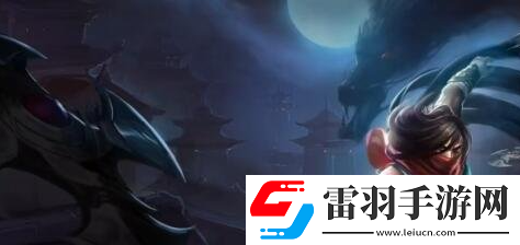 英雄联盟2024限定返场皮肤有哪些