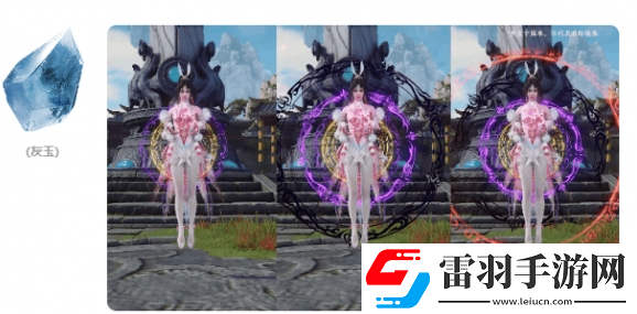 永劫无间亮魂环表情动作怎么获得