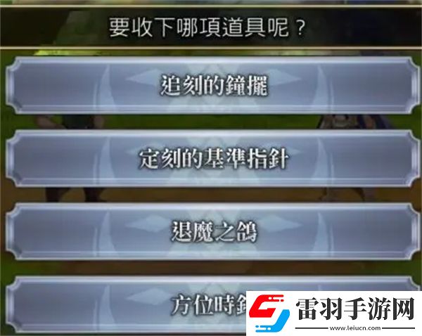 另一个伊甸超越时空的猫时之摇篮地怎么玩