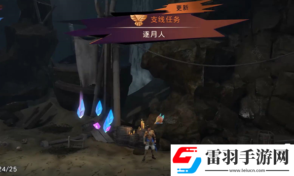 波斯王子失落的王冠逐月人支线怎么做