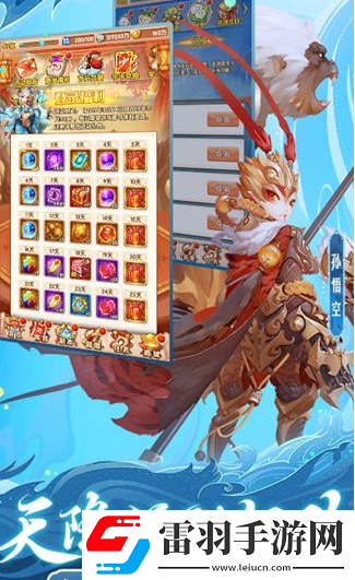 少年西游记怎么升级紫金套装