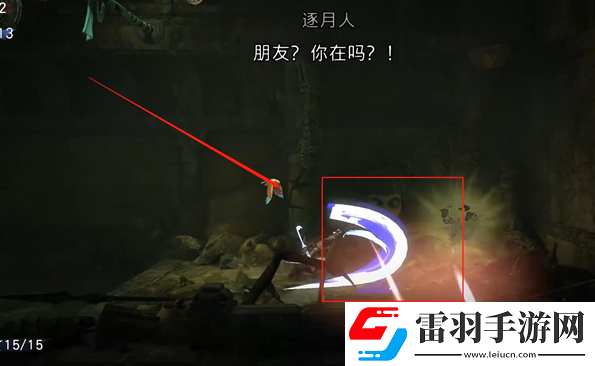 波斯王子失落的王冠逐月人支线怎么做