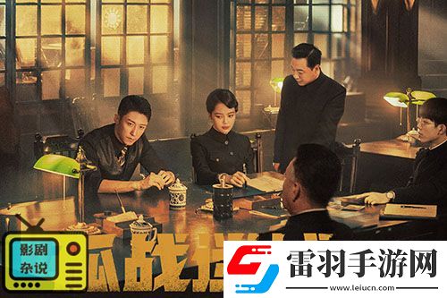 孤战迷城