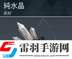 幻兽帕鲁各矿石采集点位置一览