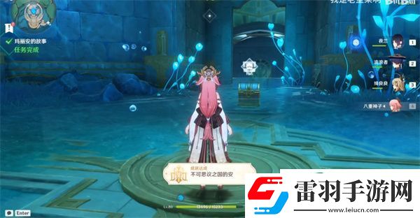 原神水仙的安任务怎么做