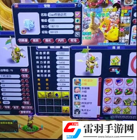 梦幻西游巡游天神四特殊怎么打书