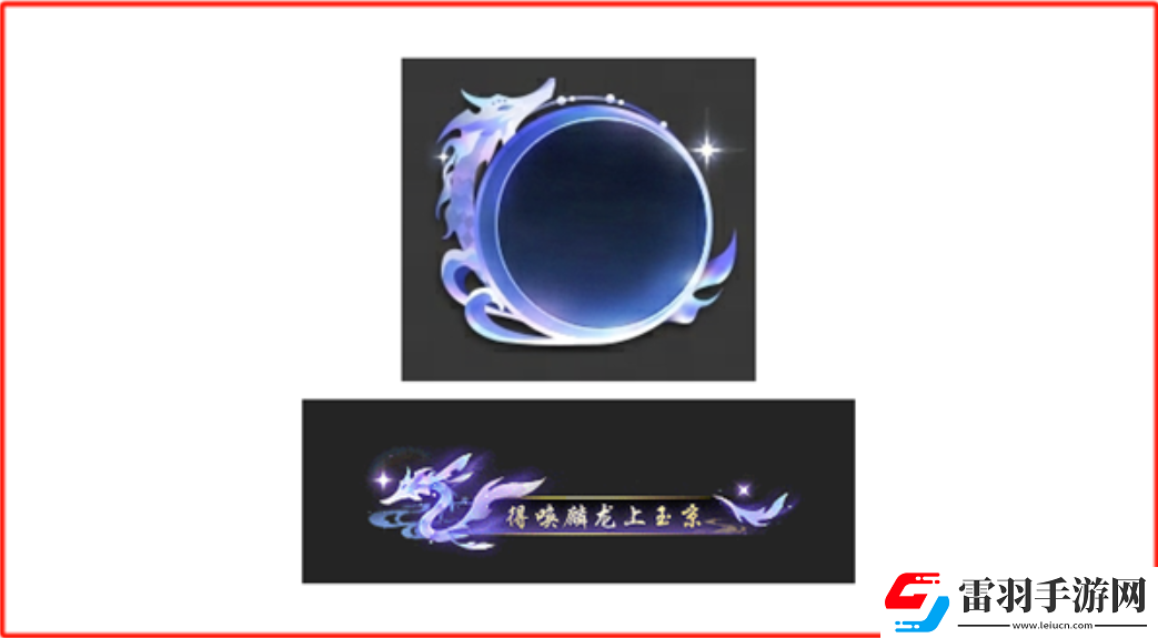 逆水寒绮锦织录更新了什么
