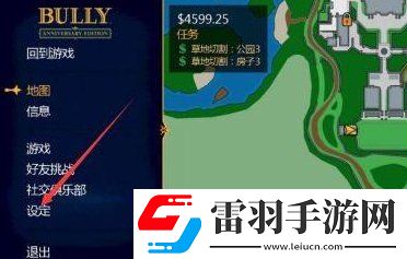 恶霸鲁尼设置中文玩法