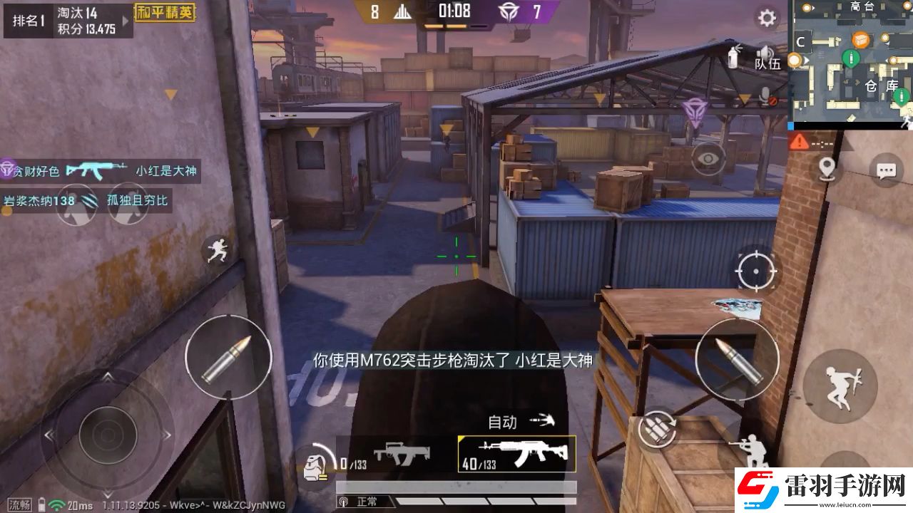 和平精英突变团竞无敌点在哪
