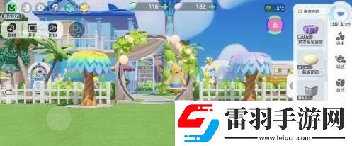 元梦之星家园重置玩法