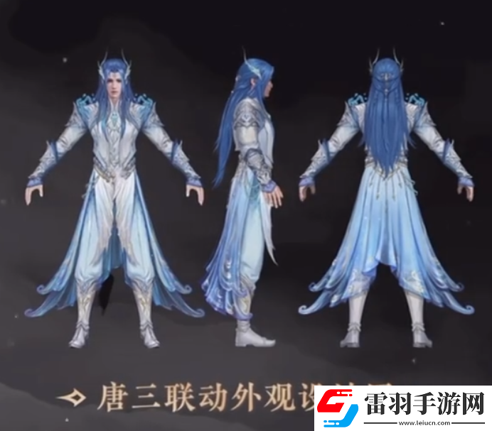 永劫无间唐三联动皮肤怎么获得
