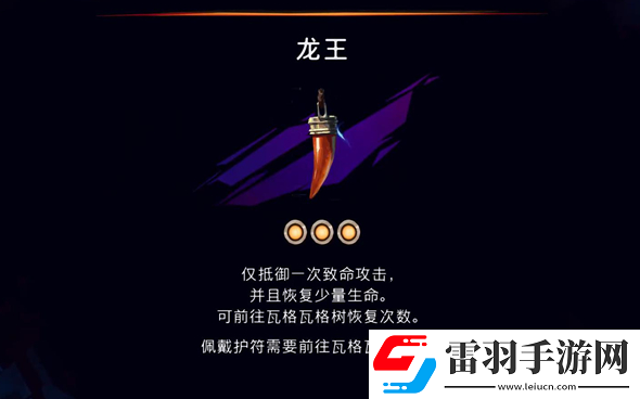 波斯王子失落的王冠逐月人支线怎么做